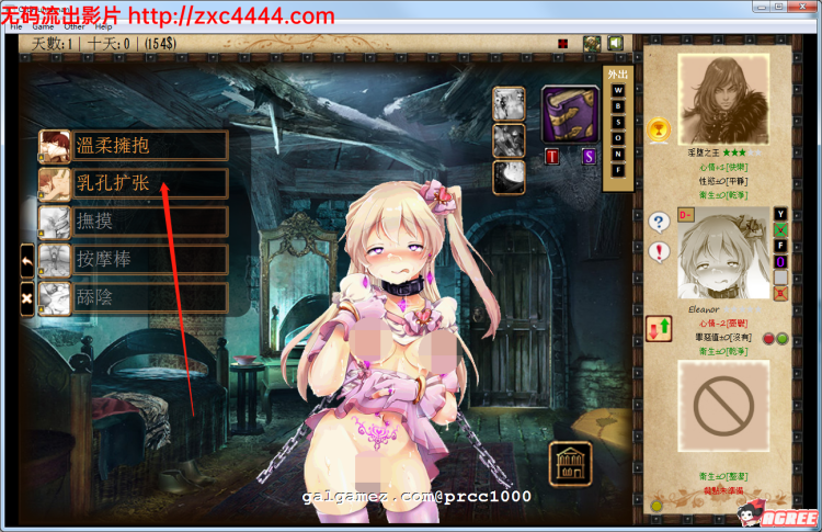 Jack-O-Nine-Tails 2.2