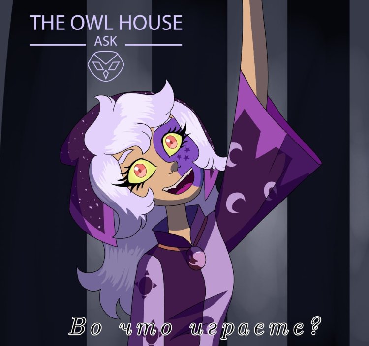 The Owl House Collector Mirror