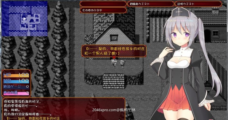 Widowed Priest Giselle