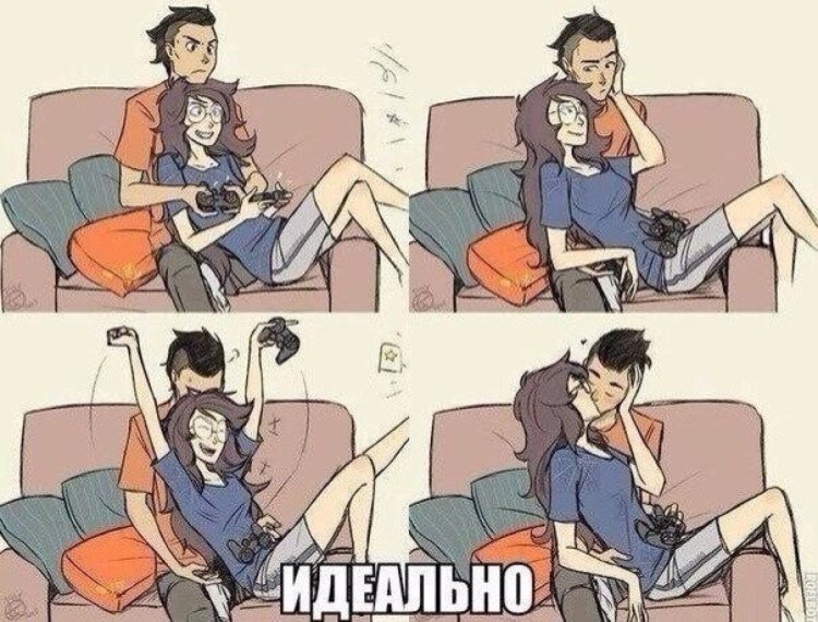 The couple plays the console