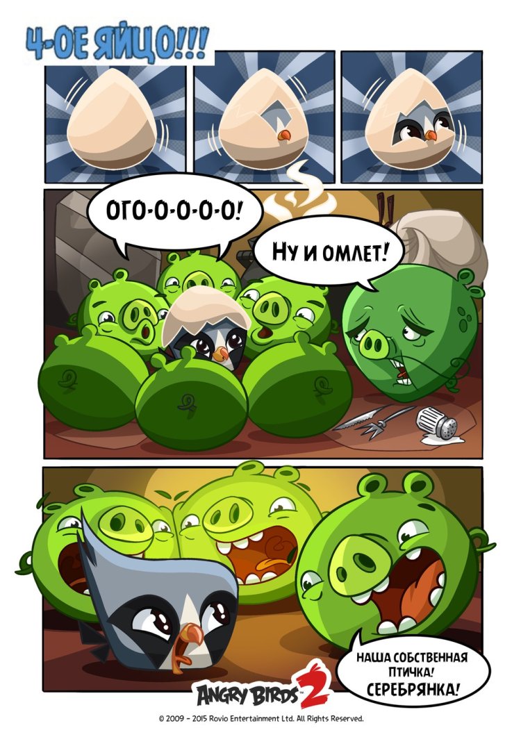 Angry Birds 2 Comics