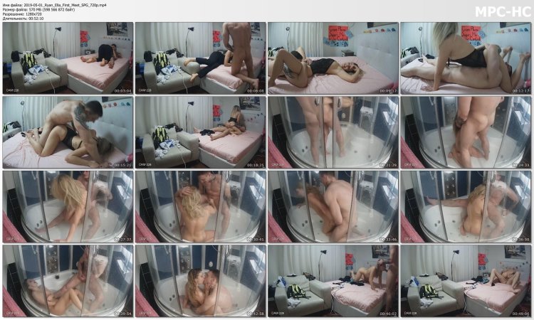 Reality show Spygasm Emily and John