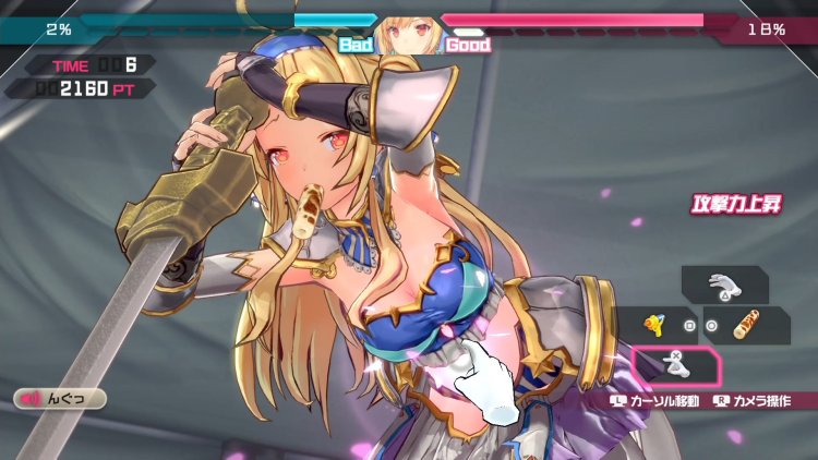Bullet Girl Phantasia Game
