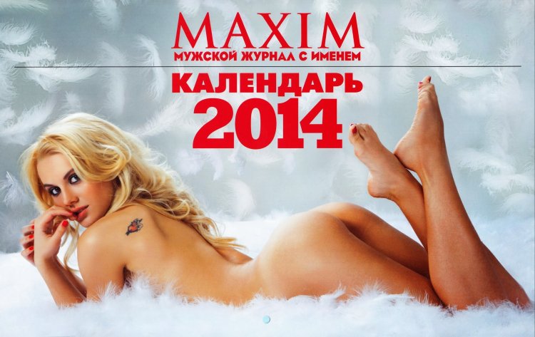 MAXIM calendar