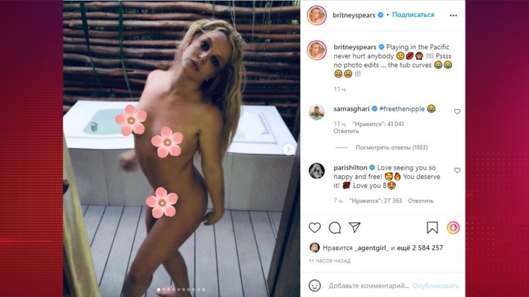 Britney Spears photo naked 2022