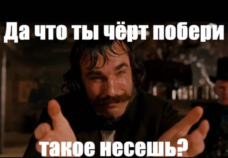 Daniel Day-Lyuis gang of New York Mem