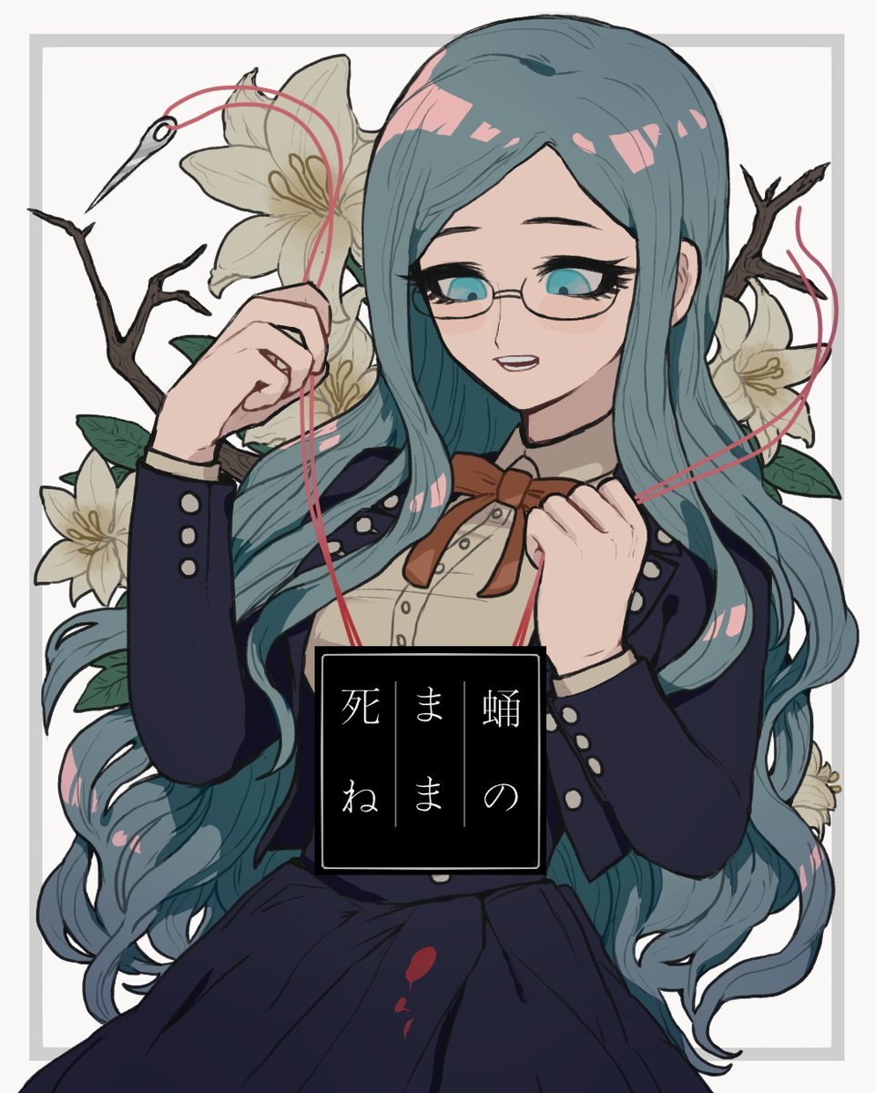 Tsumugi Shirogan ahegao