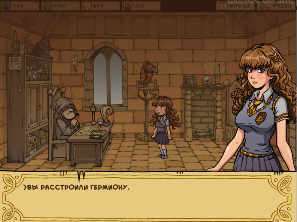 Hermione Granger Witch Coach