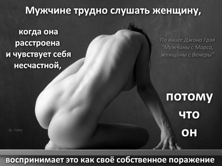 Naked female body in profile