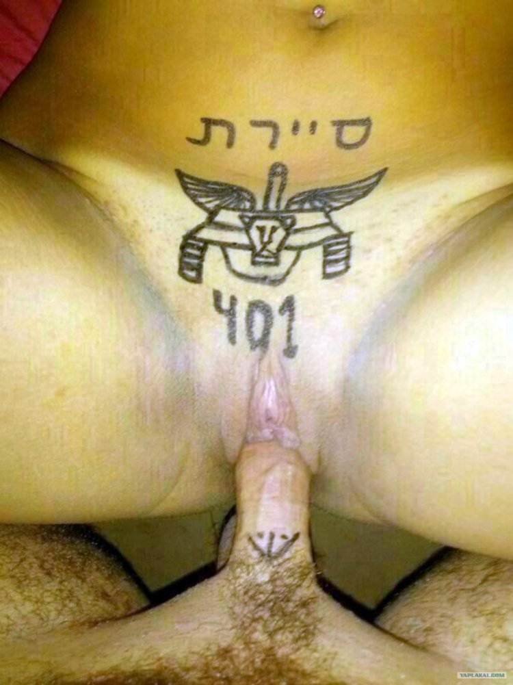 Israeli girls xxx