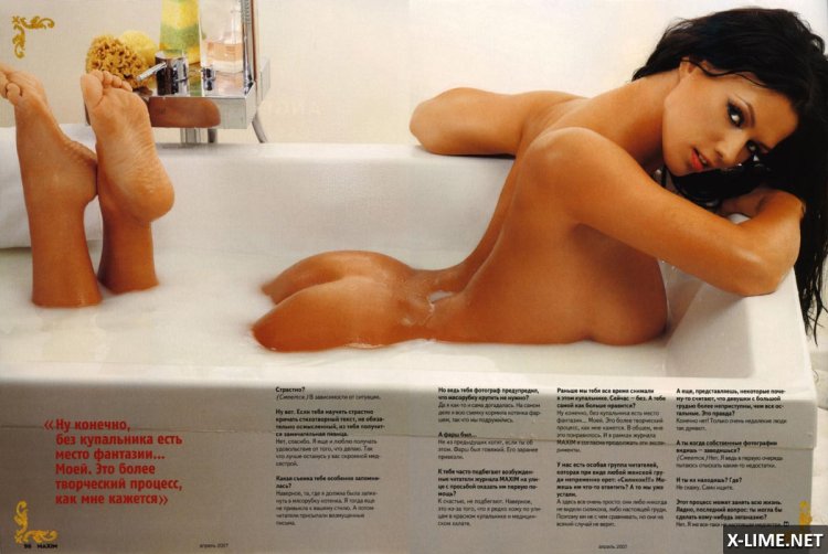 Ekaterina Surgucheva Miss Maxim