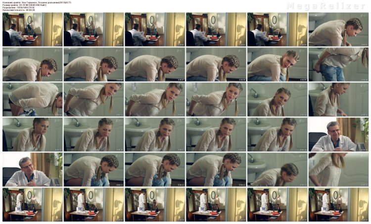 Yana Gloschchenko is common