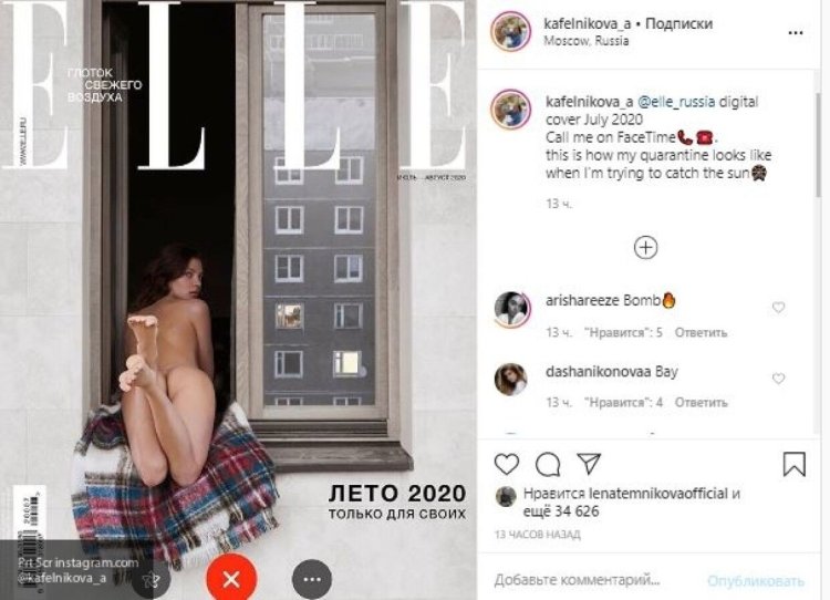 Aliya Lando Naked photo shoot