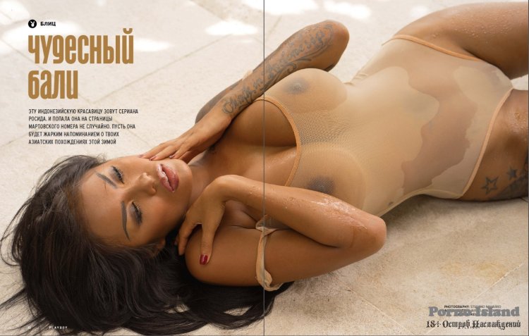 Playboy Russia September 2016 Natalya Rubtsova