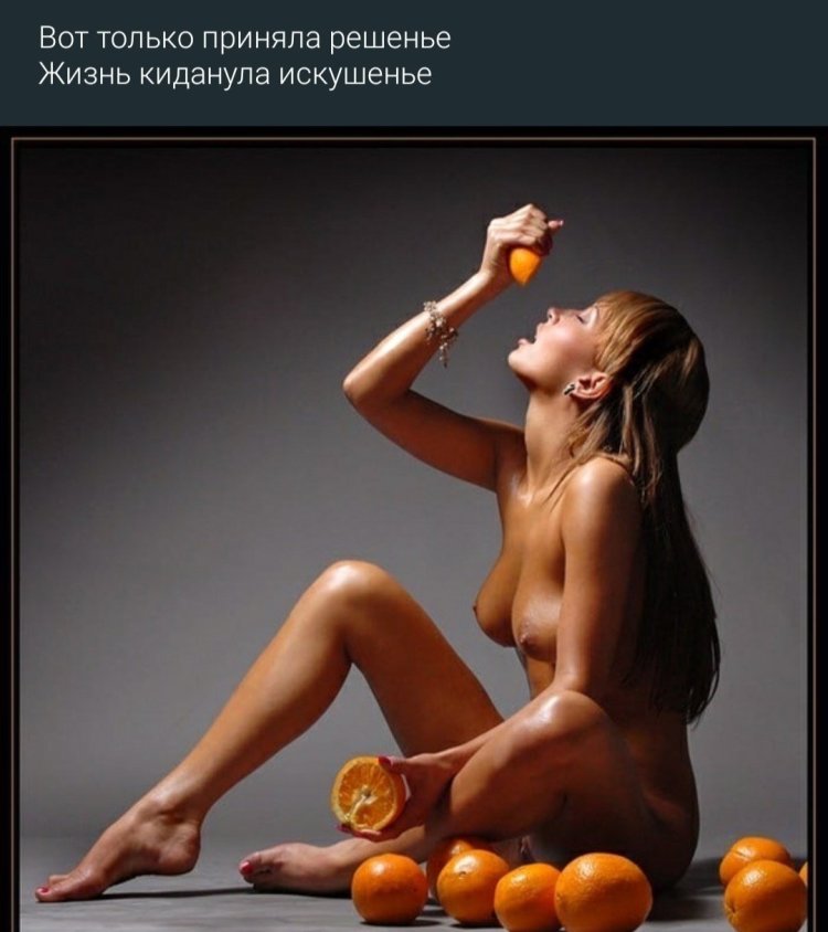 Beautiful erotic fruits