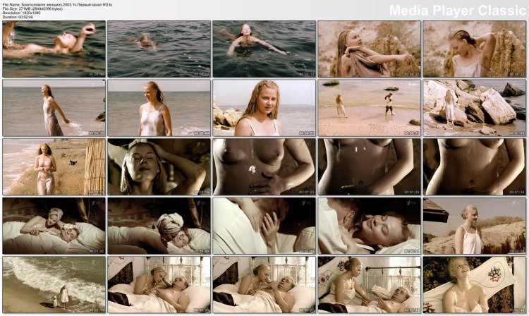 Svetlana Khodchenkova is erotic