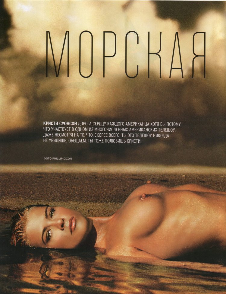 Kristy Swanson Erotic photos