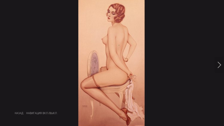 Nude vintage illustrations