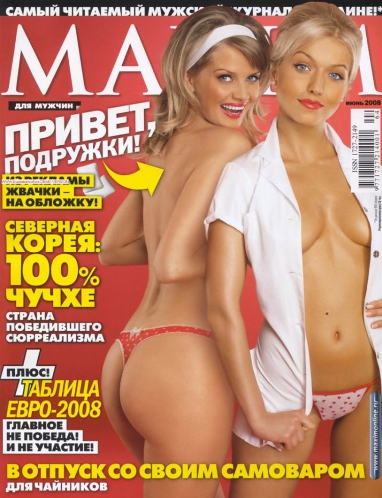 Svetlana Rusakova Dreamgirl Angel cum inside