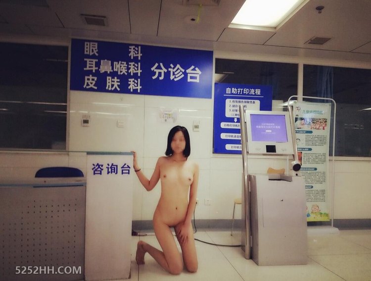 Naked Chinese women in the subway