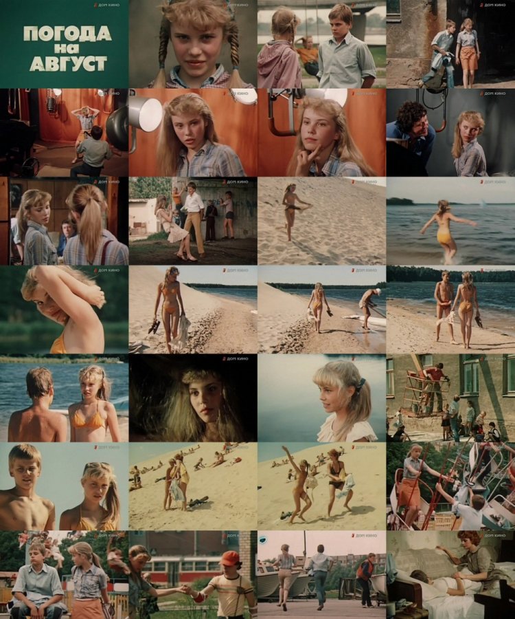 Weather for August Film 1983 frames