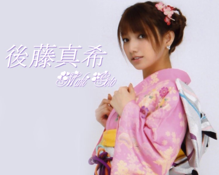 Maki Goto - 愛 の バカ う う