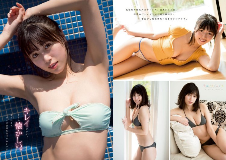 Japanhdv 18 08 17 Chacha Anku and Miyu Shiina