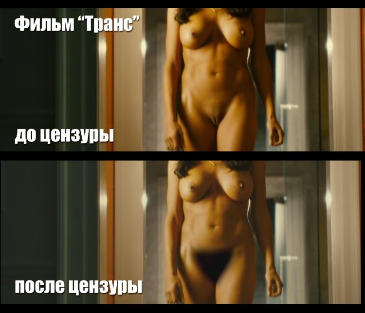 Erotic shots from the film Trans