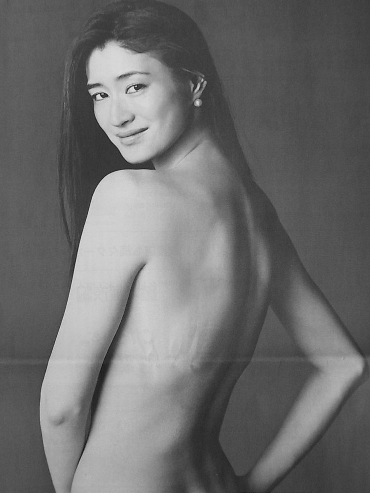 Koyuki Japanese model naked