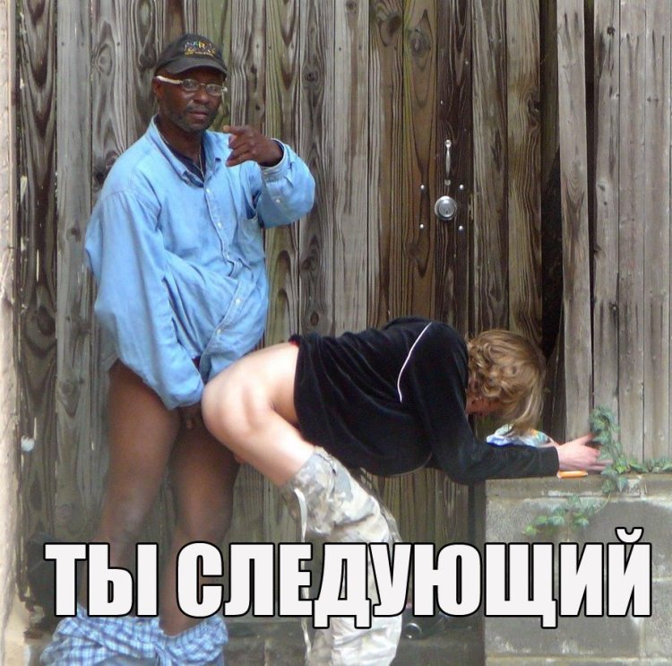 Teasing the hungry black