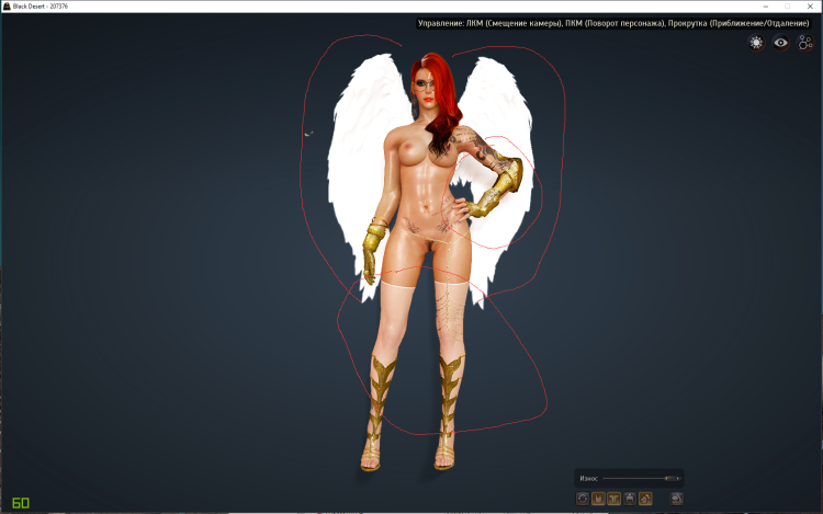 Black Dessert Nud Mod Shai