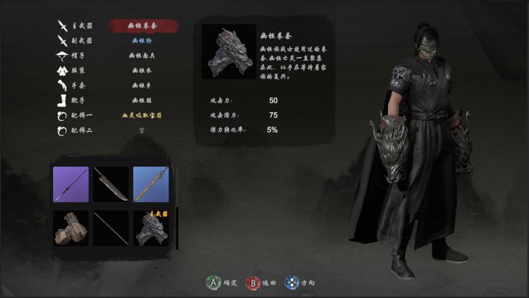 Bloody Spell System Requirements