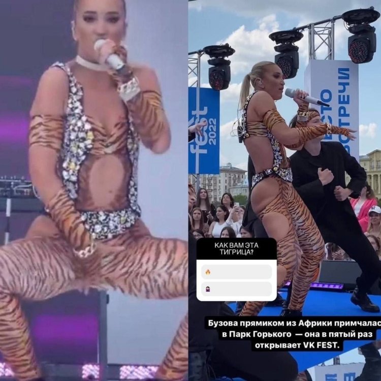 Buzova in Tigeritsa's costume