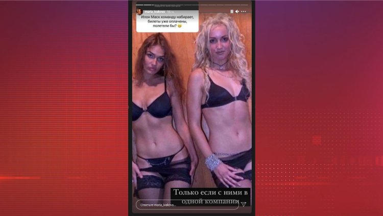 Olga Buzova and Alena Vodonaeva