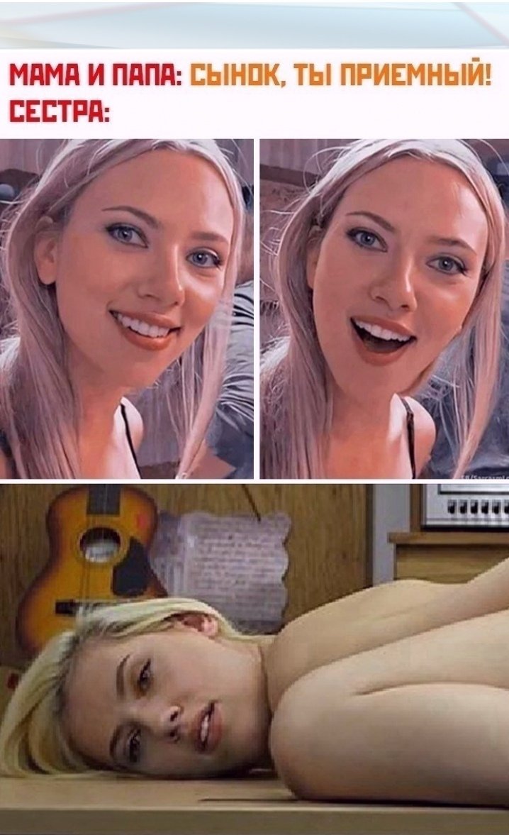 Scarlett Johansson is surprised