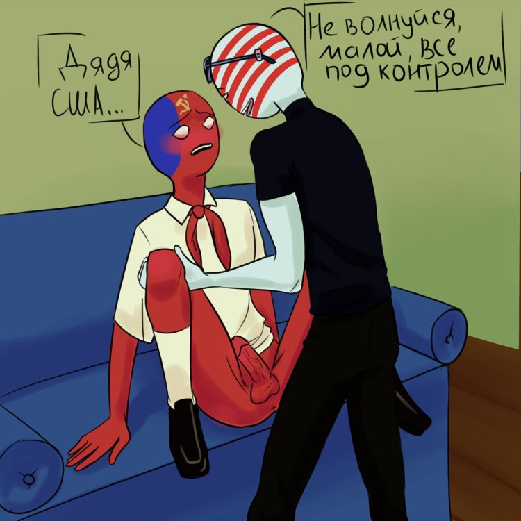 Countryhumans Russia and America Sex