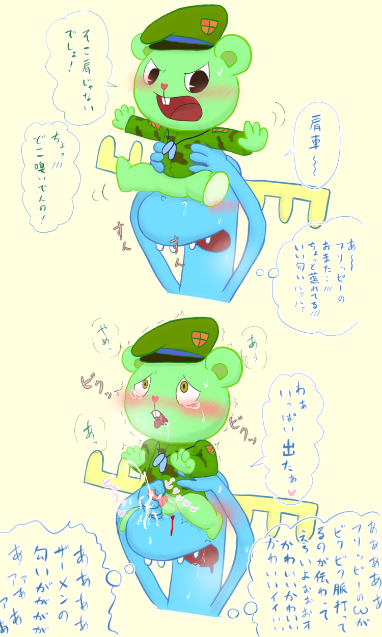 Happy Three Frends Ships 18