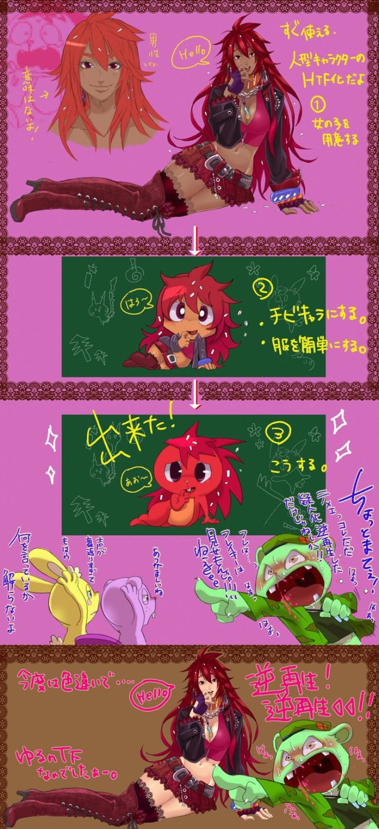 Flippi flakes Rule34