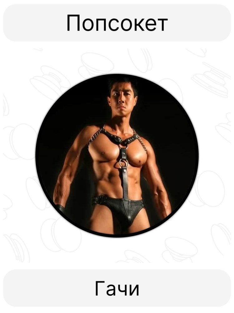 Gachimuchi stickers