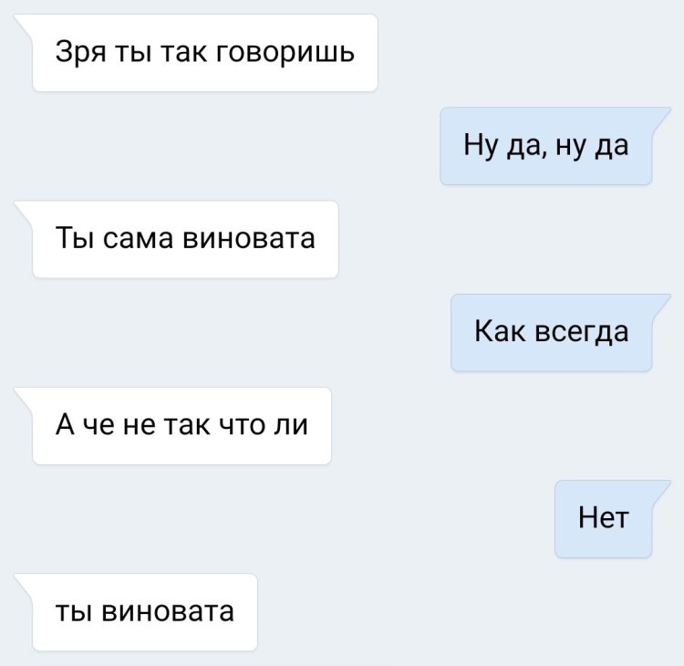 Correspondence with ex -girls