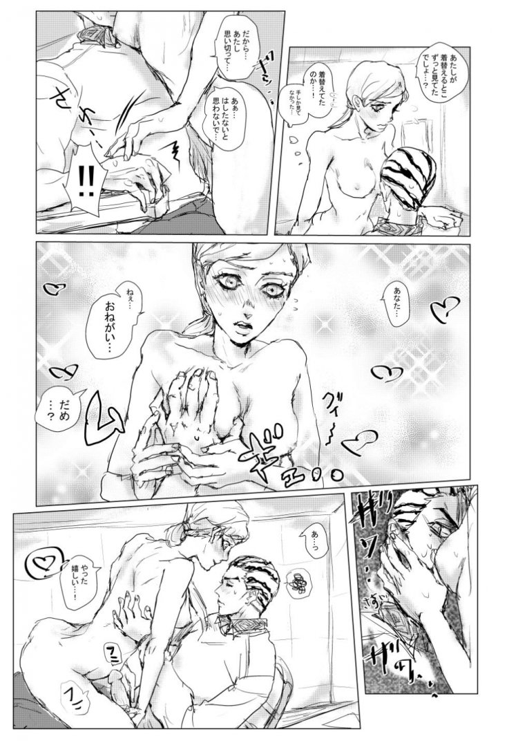 Naked Sinoba Kawadziri Jojo