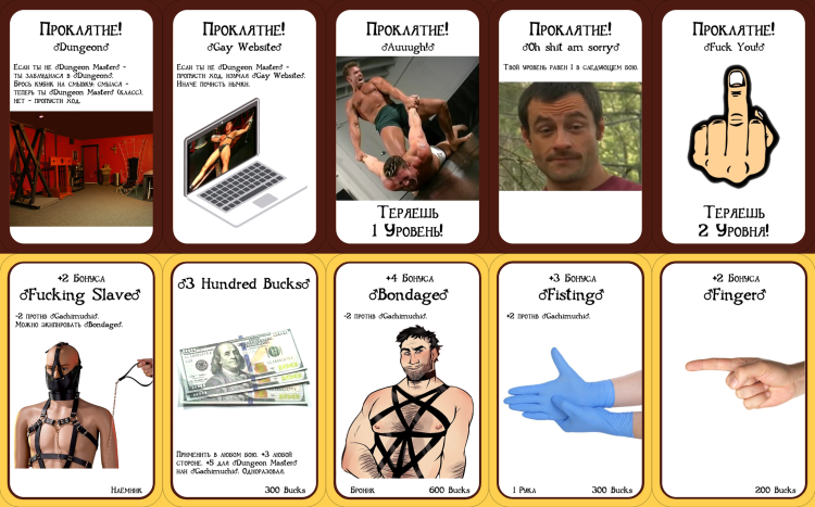 Hierarchy Gachimuchi table