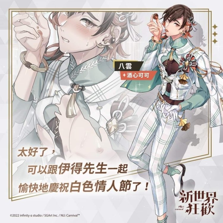 Drawings of a character in sweet clothes