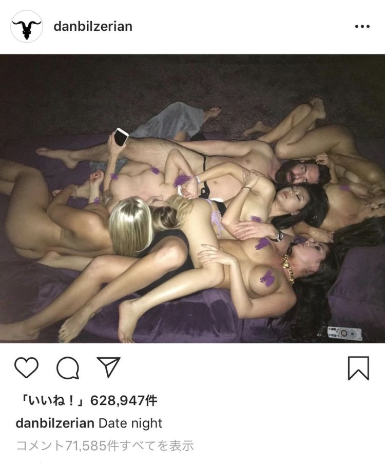 Dan Bilserian with girls XXX