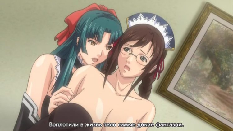 Starless / Starless: 21st Century Nymphomaniacs Paradise