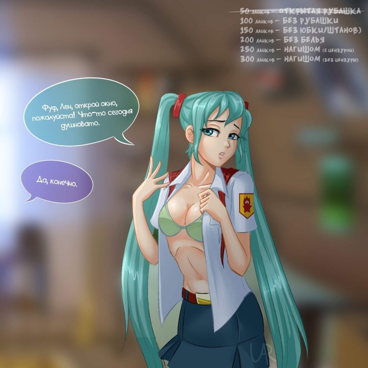 Miku Hatsuna Infinite Summer 18