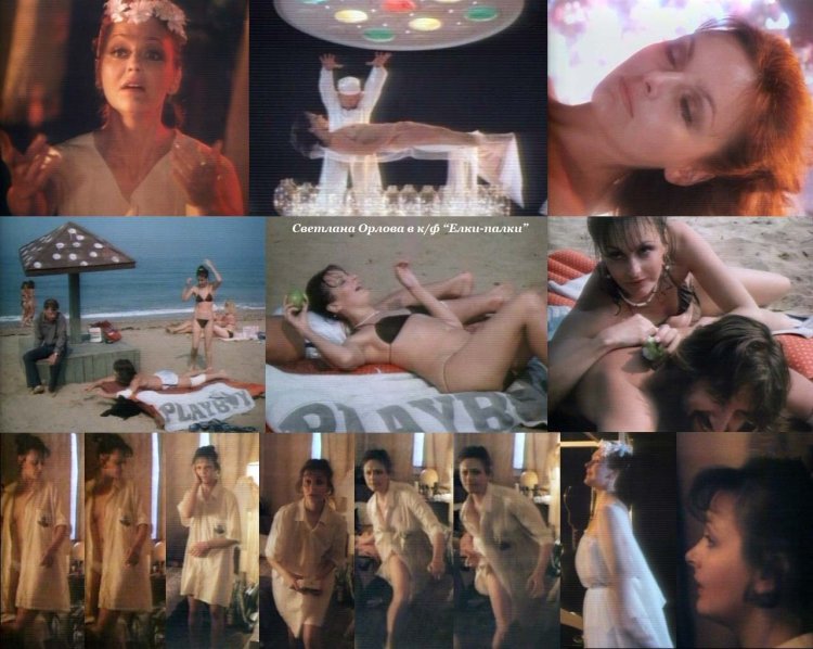 Svetlana Orlova Actress Nude