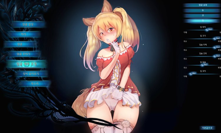 Tera Elin editor of the XXX character