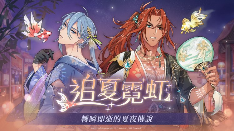 Astral Duo Nu Carnival