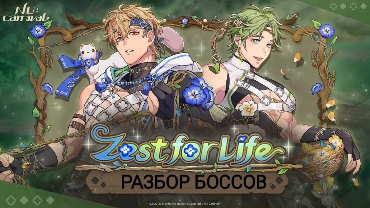 Nu Carnival Game Olivine